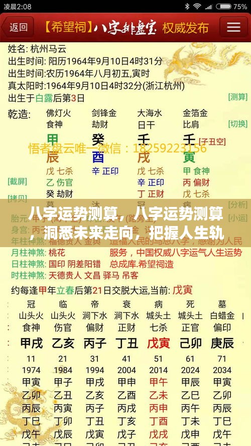 异口同声