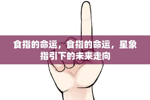 六鹢退飞 第2页