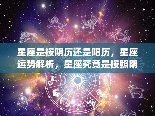 母凭子贵
