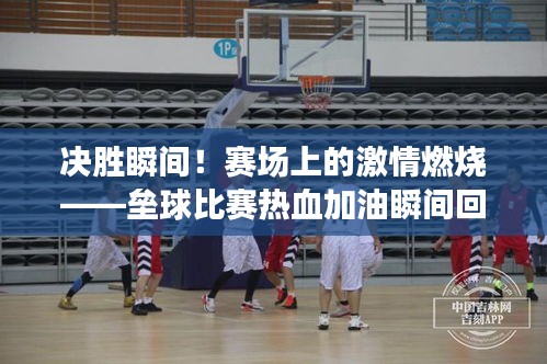 移罇就教 第2页