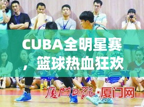 富贵逼人来 第2页