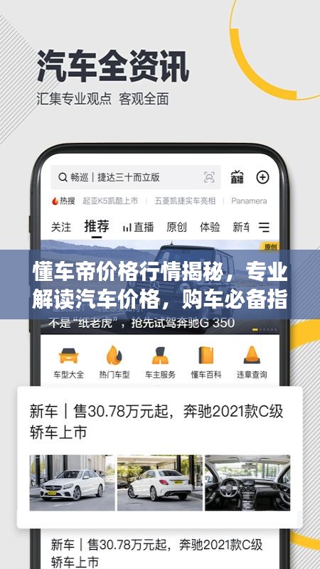 夫妻本是同 第2页