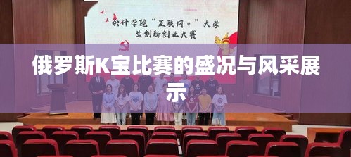 齿白唇红 第2页