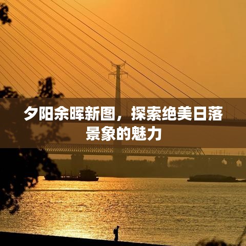 采椽不斫 第2页