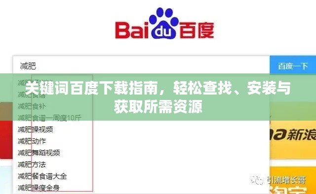 不畏权贵 第2页