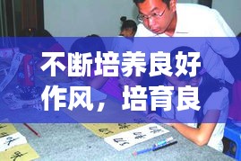 如翚斯飞 第2页