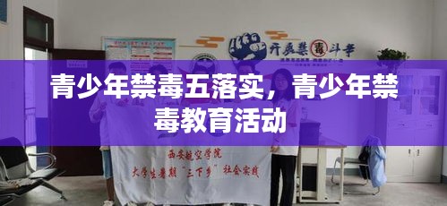 初告白 第2页