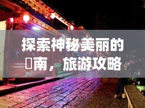 龙马精神 第2页