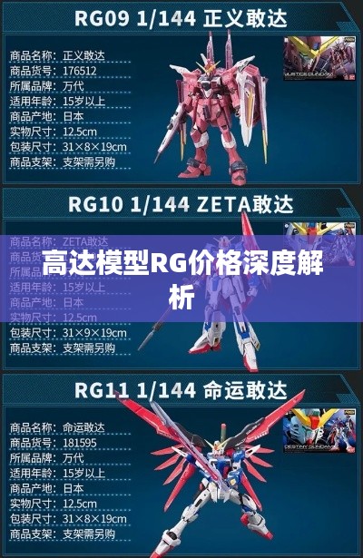 莺啼鸟啭 第2页