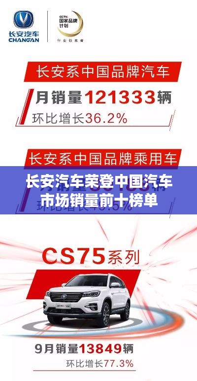 风韵犹存 第2页
