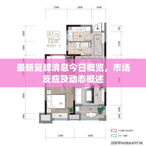 一毫不苟 第2页