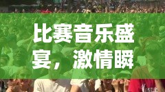 将错就错 第2页