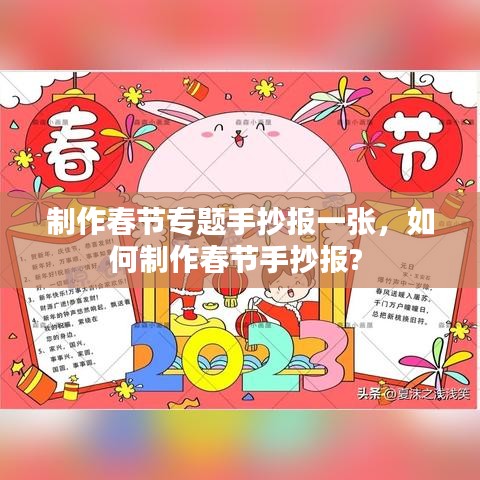 策名就列 第2页