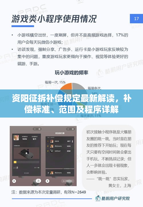半截鸟木