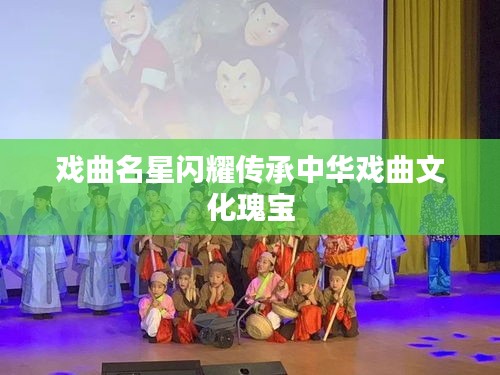 囫囵吞枣