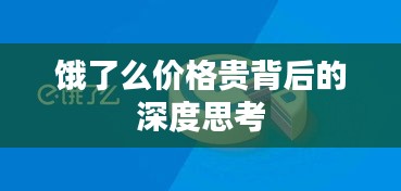 算命 第24页