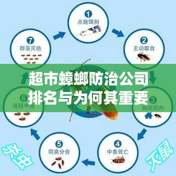 瞋目张胆