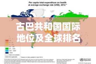 走马章台