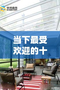 三人成虎