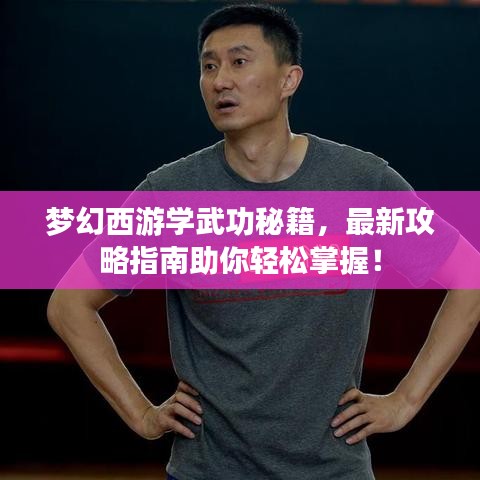 天堂地狱
