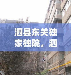 荆钗布裙