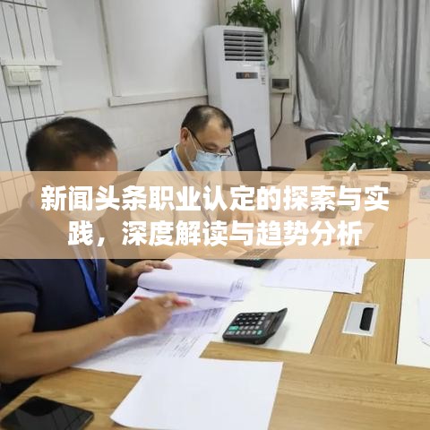 荣华富贵
