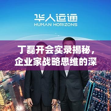 老死不相往来