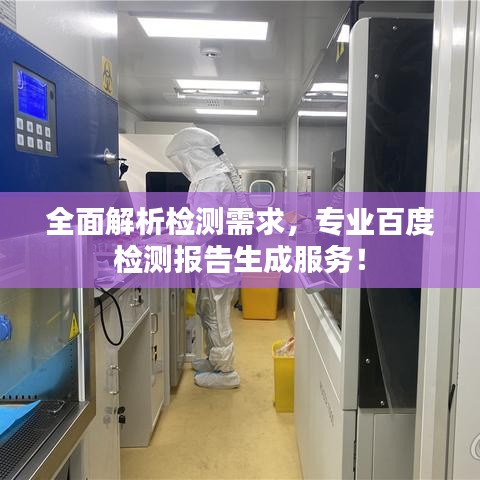 就地取材