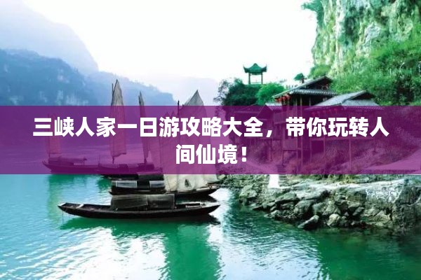 屈高就下