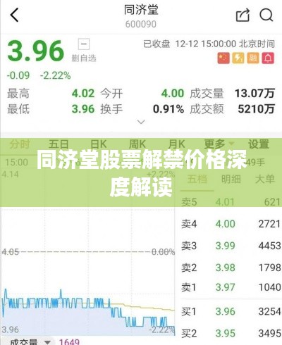 另谋高就