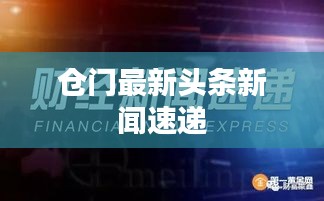 飞蛾扑火