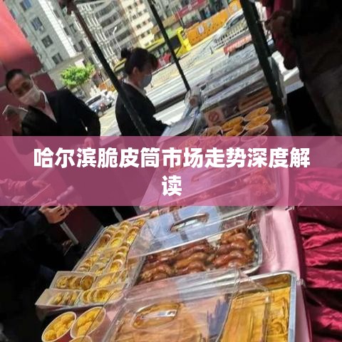 就此而别
