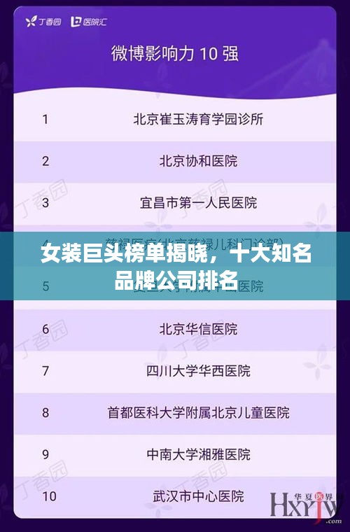 虫书鸟篆