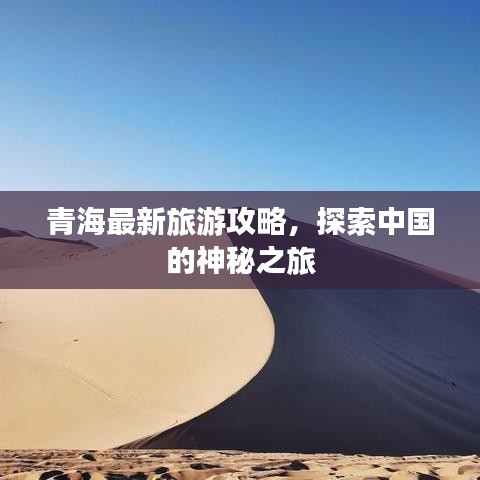黑天摸地