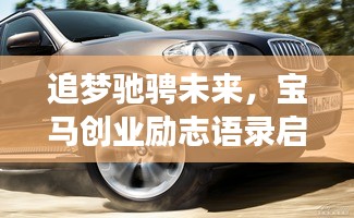 大惊失色