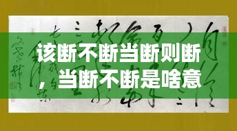 举步如飞