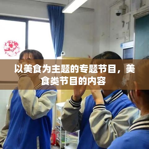 飞珠溅玉