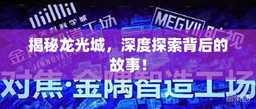 标新竞异