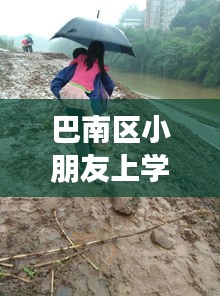指李推张