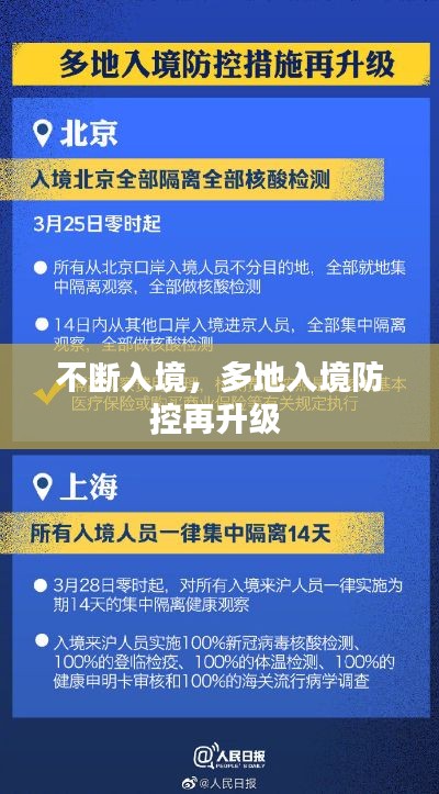 无影无踪