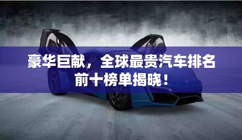 不知不觉