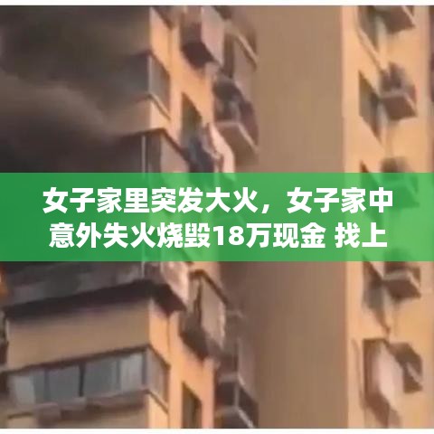 首当其冲