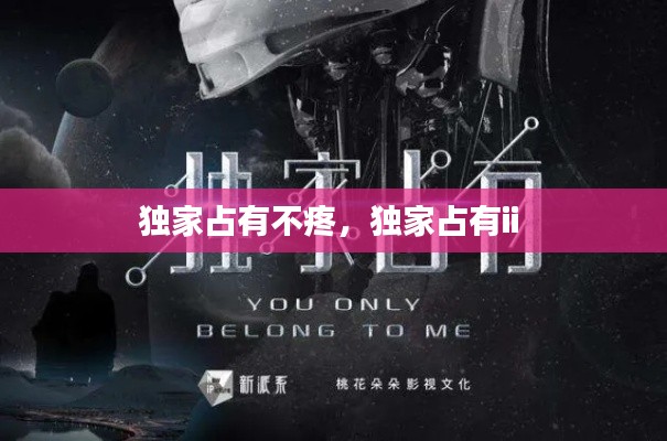 千载难逢