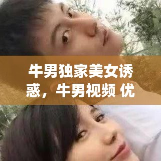 风度翩翩