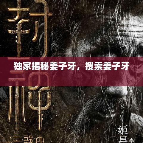 贵人多忘事
