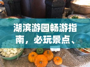 洵属可贵