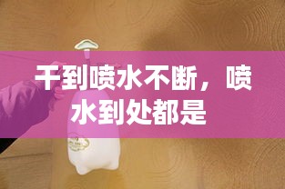 业业兢兢