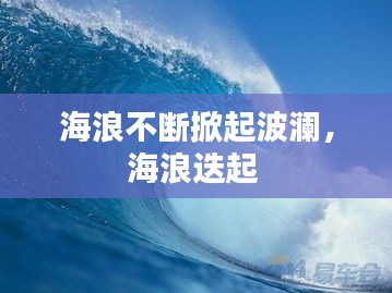 将错就错