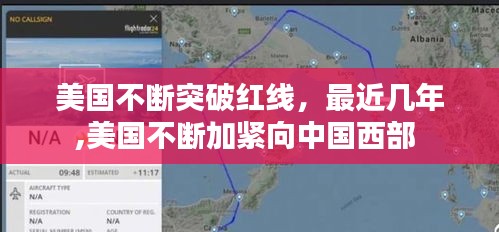行疾如飞