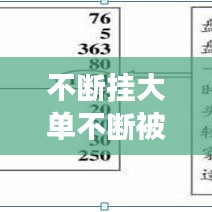 凿壁偷光